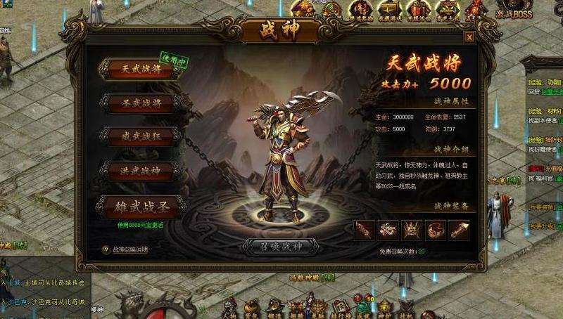 单机传奇sf充值攻略：详细步骤解析